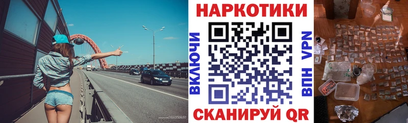 Купить наркотики сайты Лукоянов Каннабис МЕФ COCAIN Альфа ПВП ГАШИШ