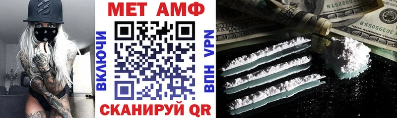 АМФЕТАМИН 98%  наркотики  Лукоянов 