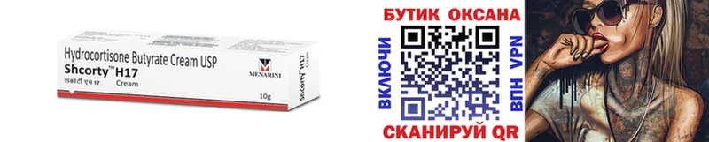 где найти   Лукоянов  БУТИРАТ GHB 
