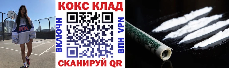 Cocaine 99% blacksprut как зайти Лукоянов