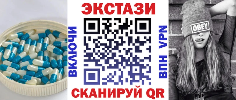 Экстази 99% Лукоянов