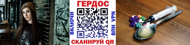 где можно купить   Лукоянов  ГЕРОИН афганец 