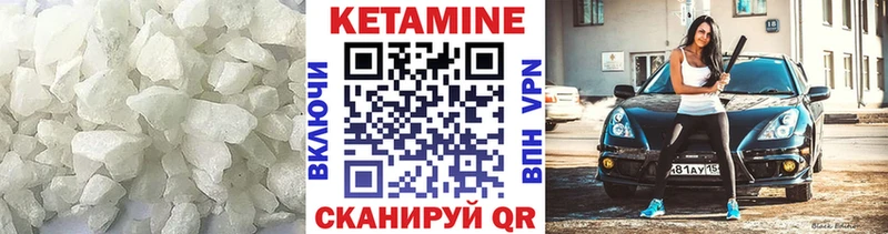 ОМГ ОМГ как войти  Лукоянов  КЕТАМИН VHQ 