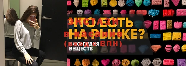 молекула духа Аркадак