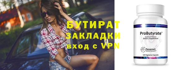 спиды Арсеньев