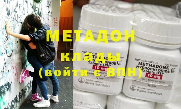 прущий лед Протвино