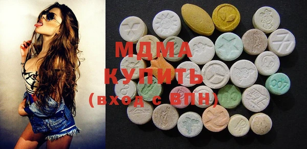 молекула духа Аркадак