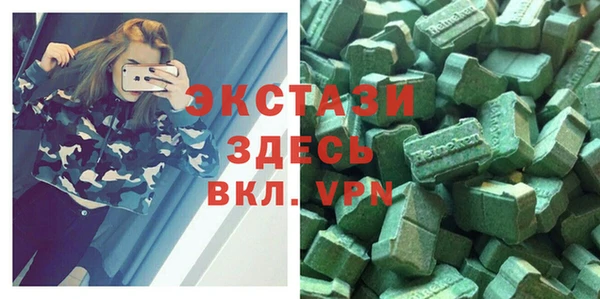 молекула духа Аркадак
