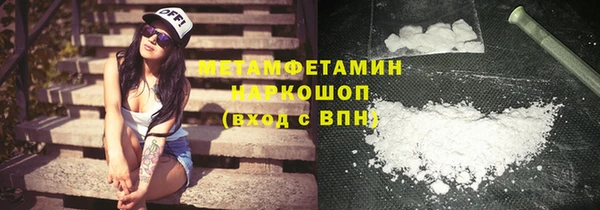 гашиш Армянск