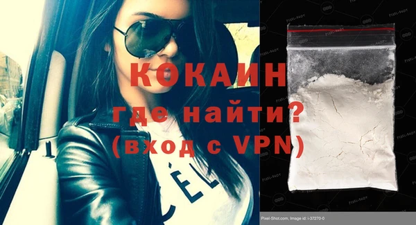 молекула духа Аркадак