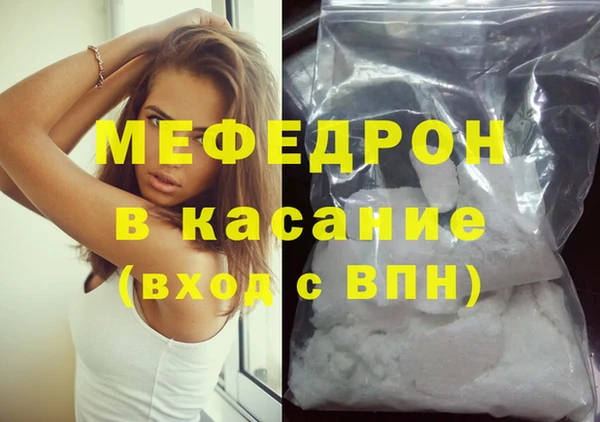 молекула духа Аркадак