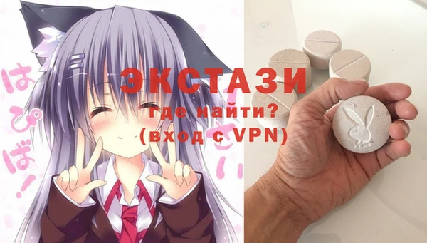 молекула духа Аркадак