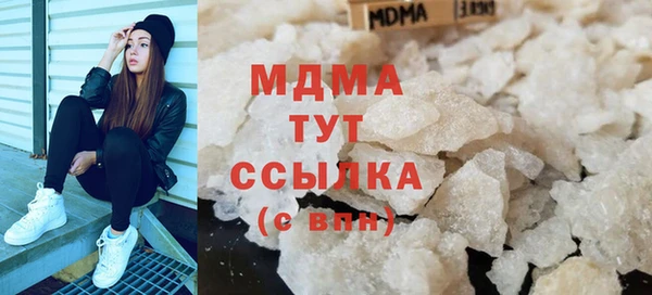 молекула духа Аркадак
