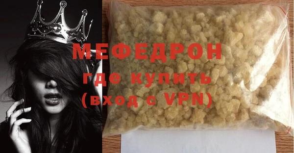 гашиш Армянск