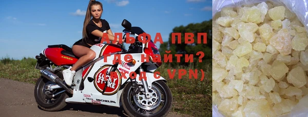 молекула духа Аркадак