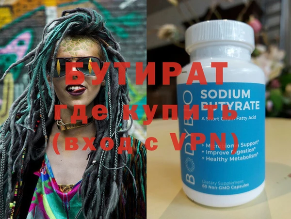 гашиш Армянск