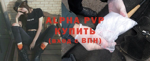 молекула духа Аркадак