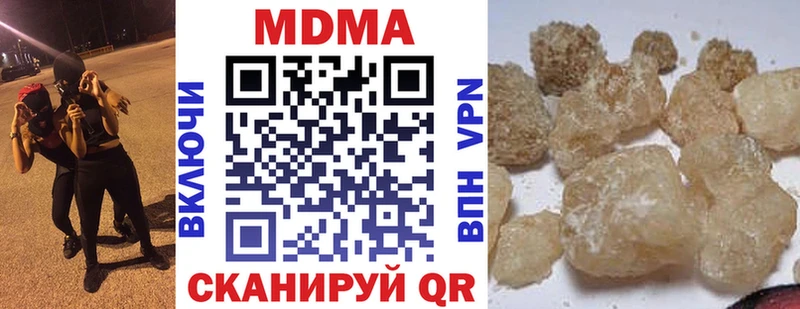 MDMA Molly  где можно купить   Лукоянов 