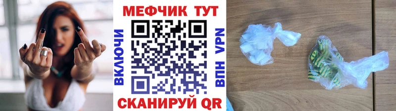 Мефедрон мяу мяу Лукоянов