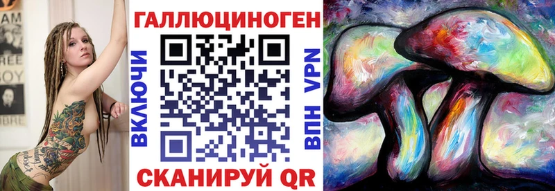 Псилоцибиновые грибы мухоморы  закладка  Лукоянов 